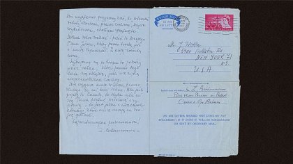 Mesa Ficciones de archivo 